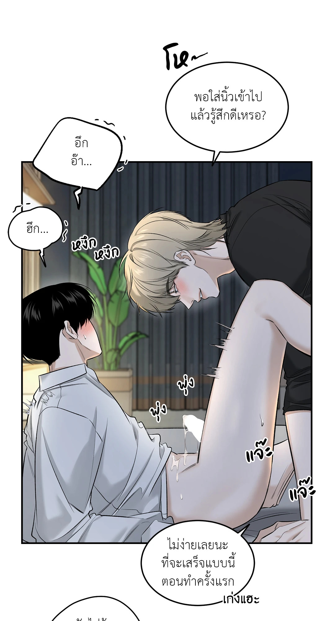 หน้า 56