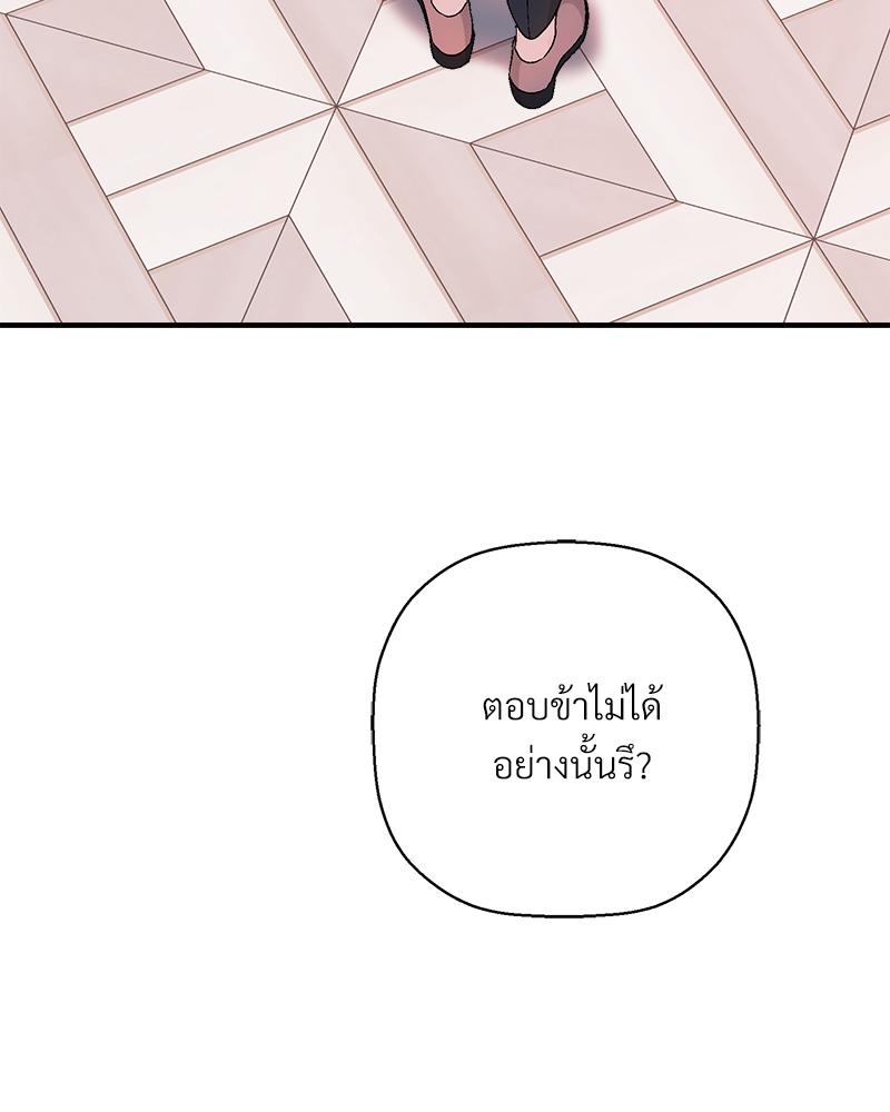 หน้า 135