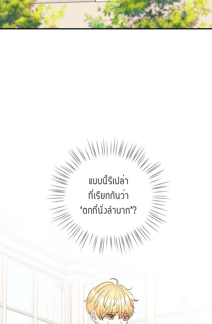 หน้า 68
