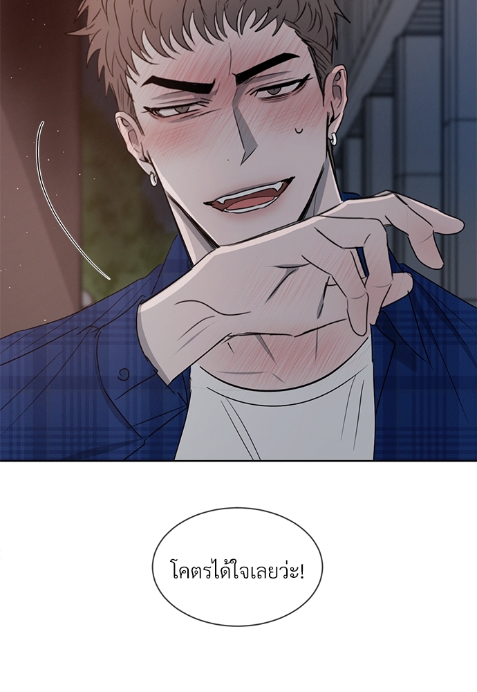 หน้า 80