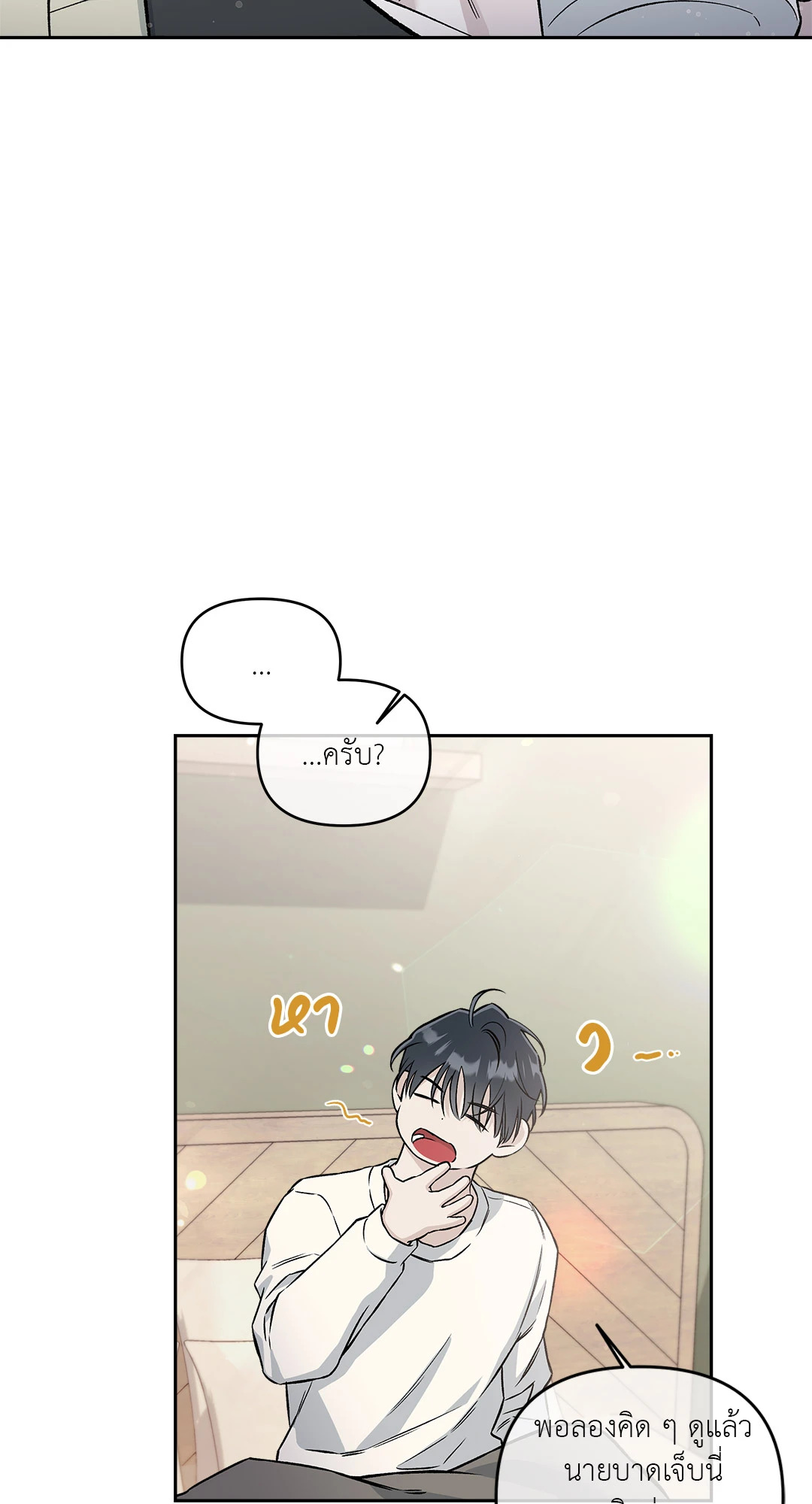 หน้า 28