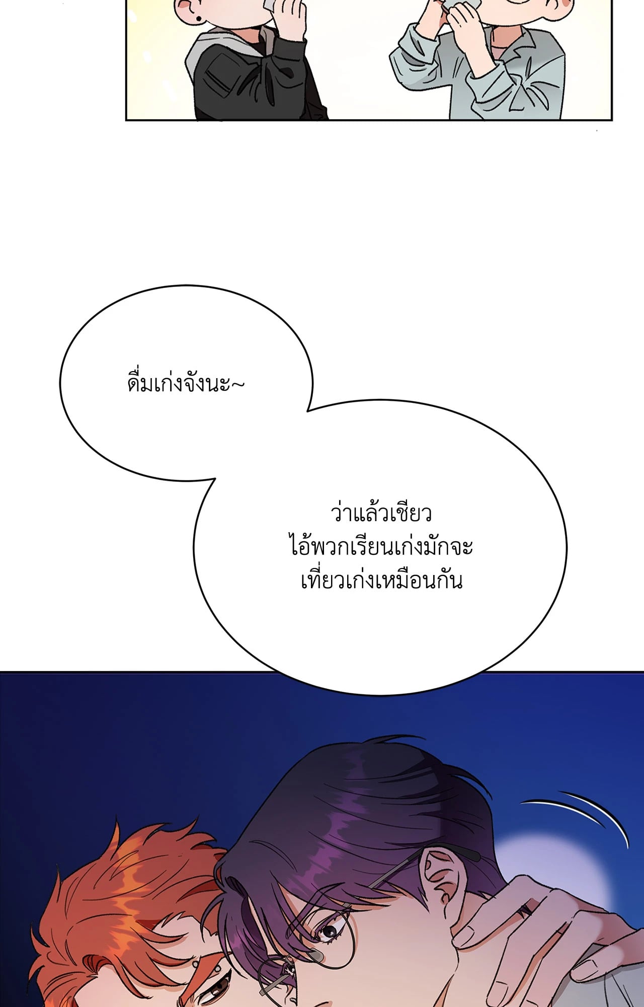 หน้า 40