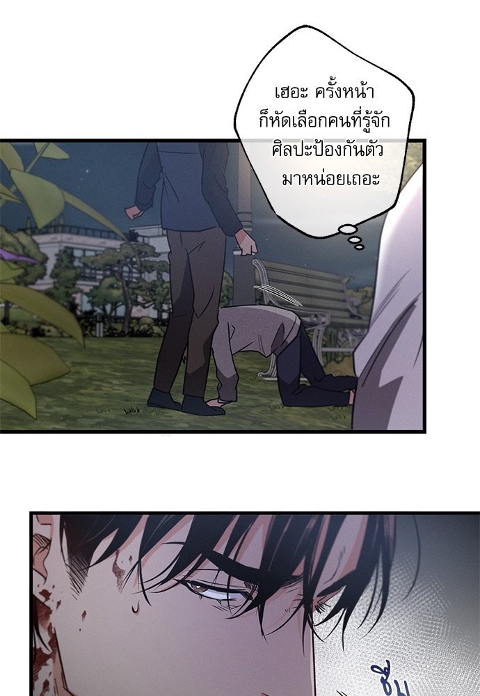 หน้า 91