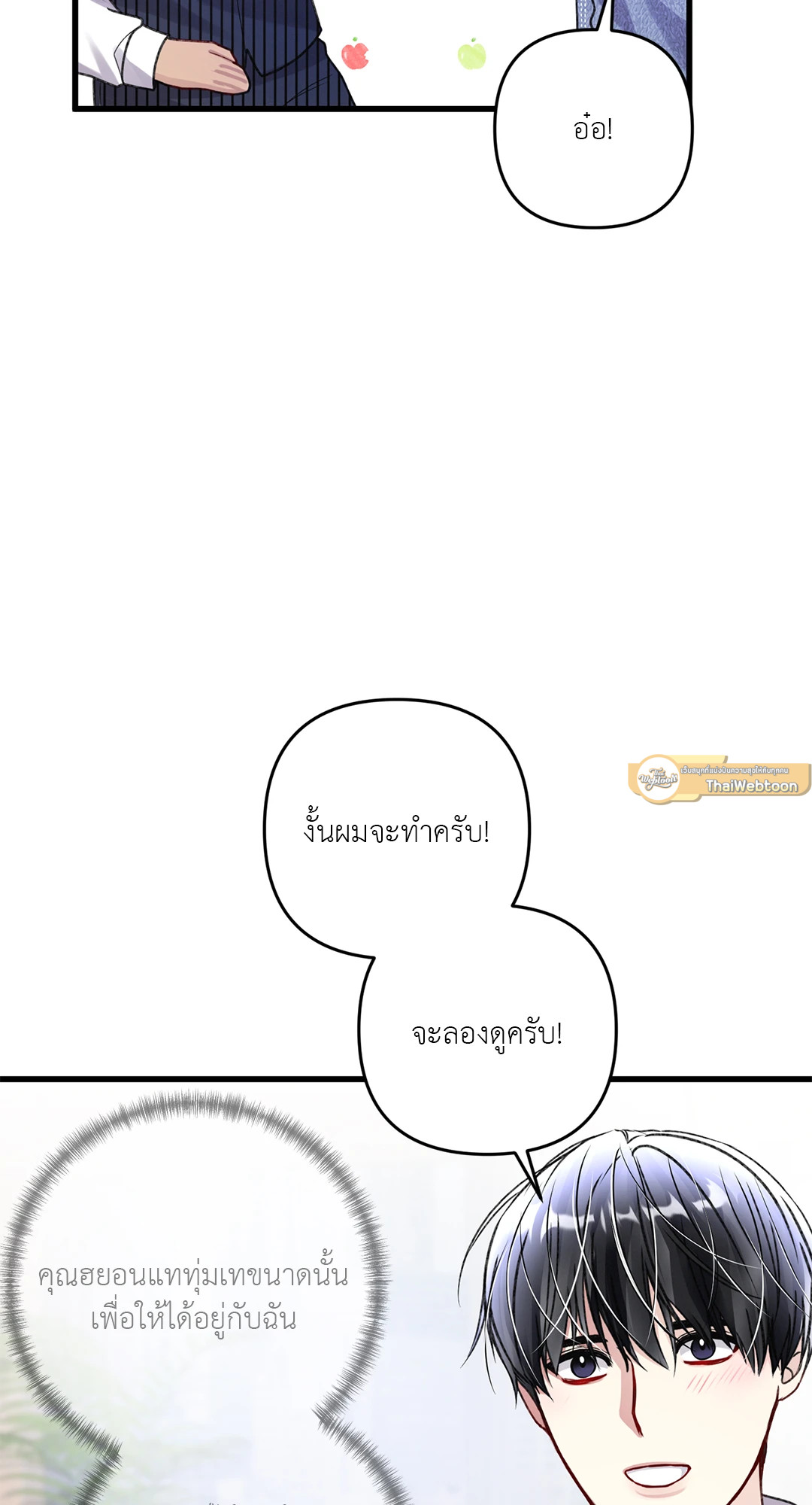 หน้า 67