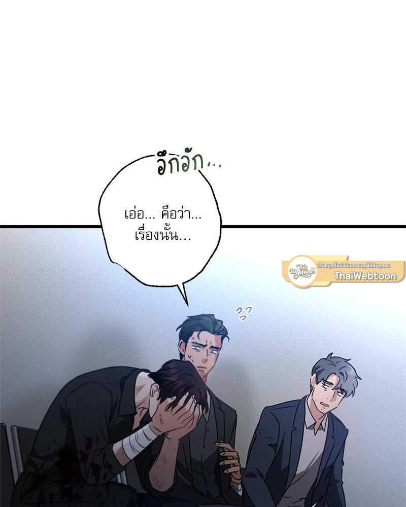 หน้า 73