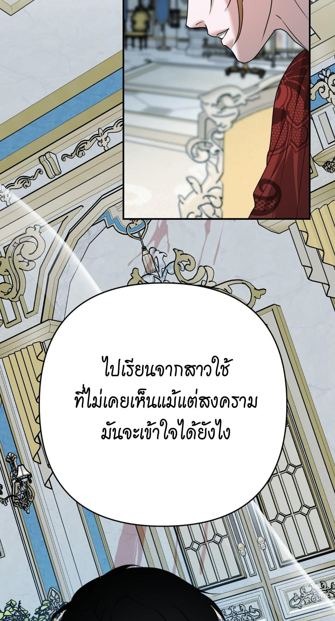 หน้า 69