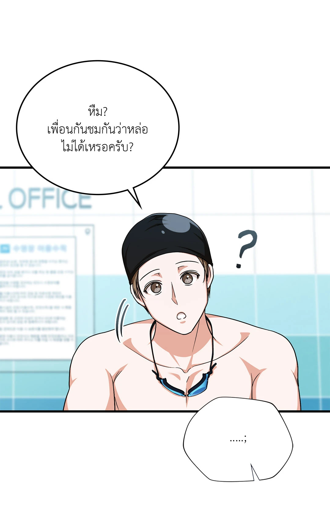 หน้า 77
