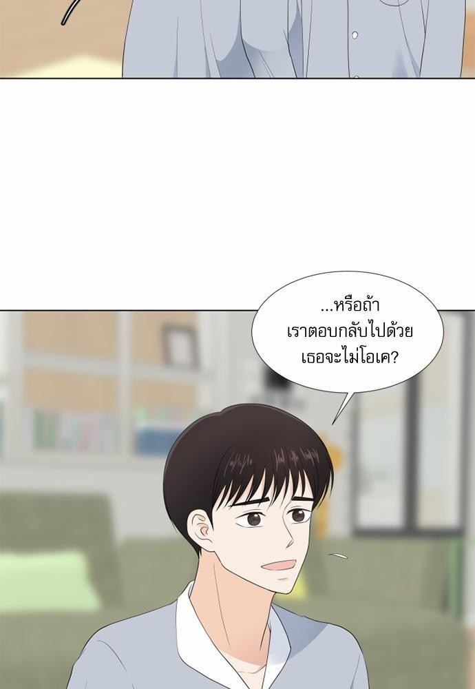 หน้า 70
