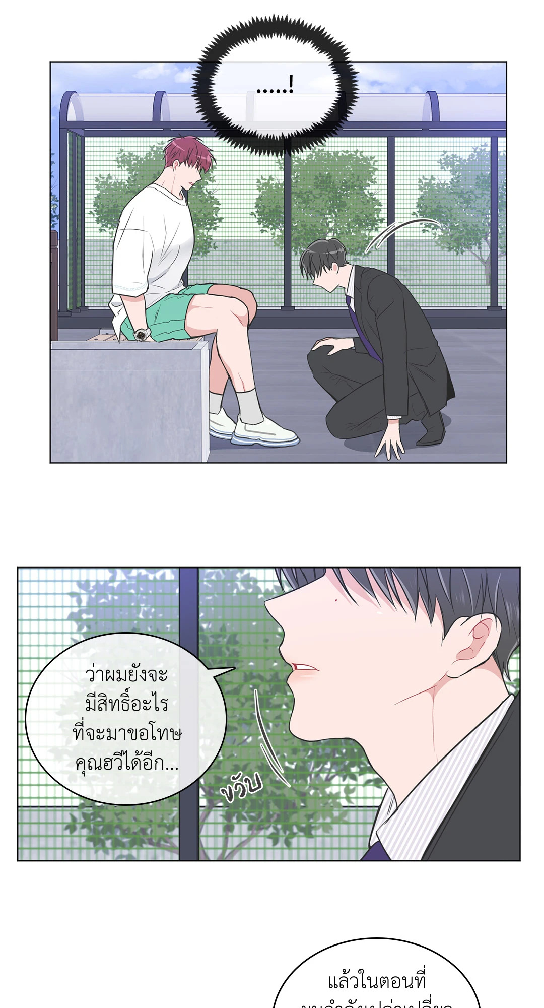 หน้า 33