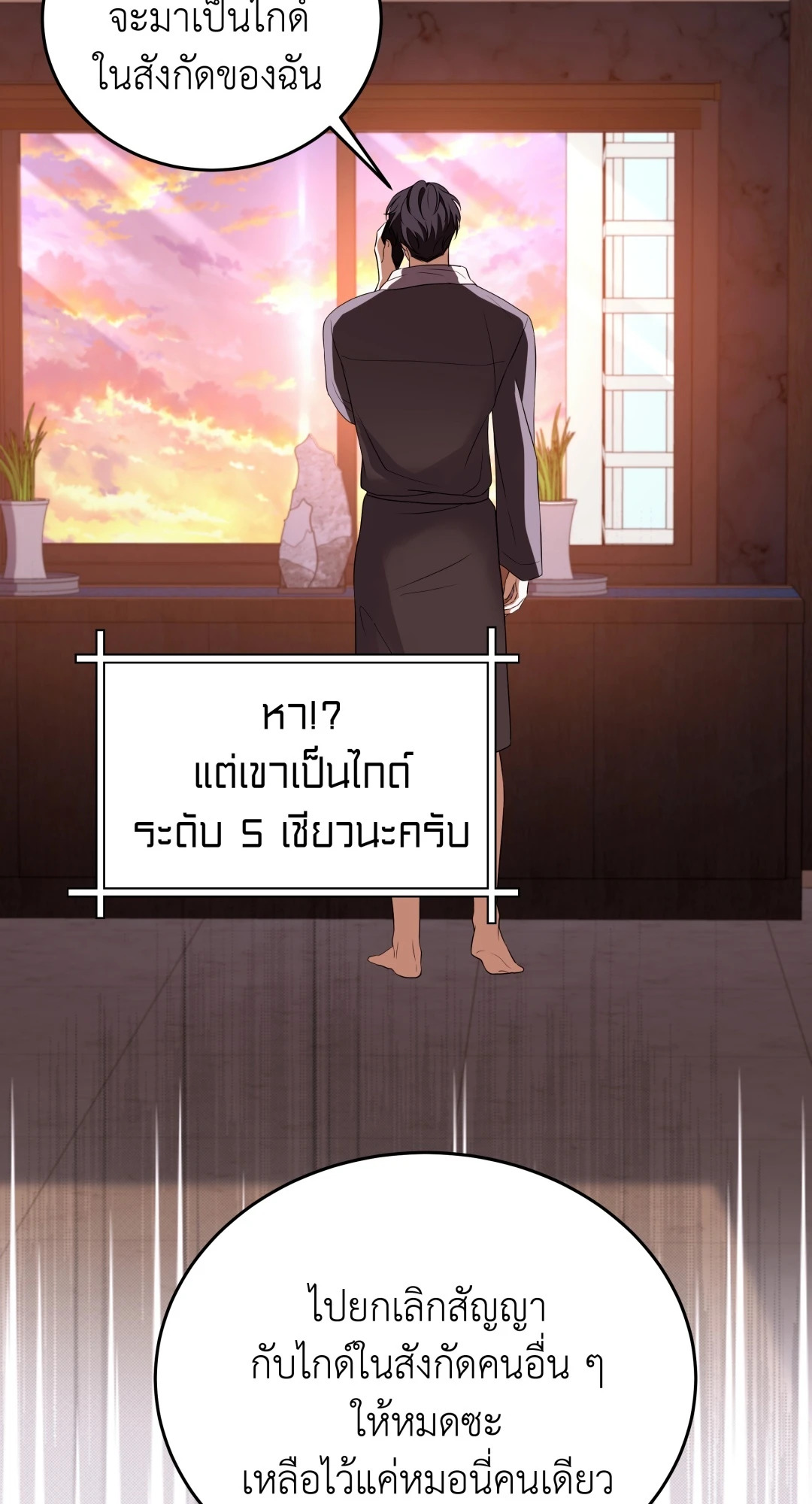 หน้า 76