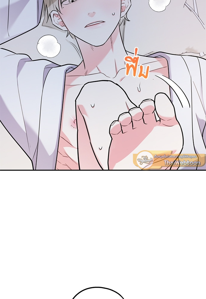 หน้า 76