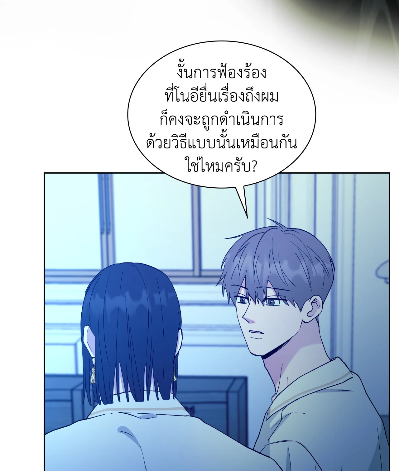 หน้า 64