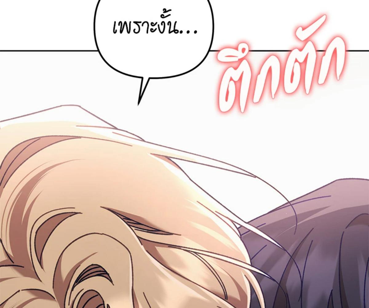 หน้า 107