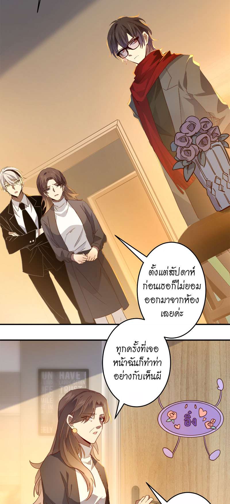 หน้า 28