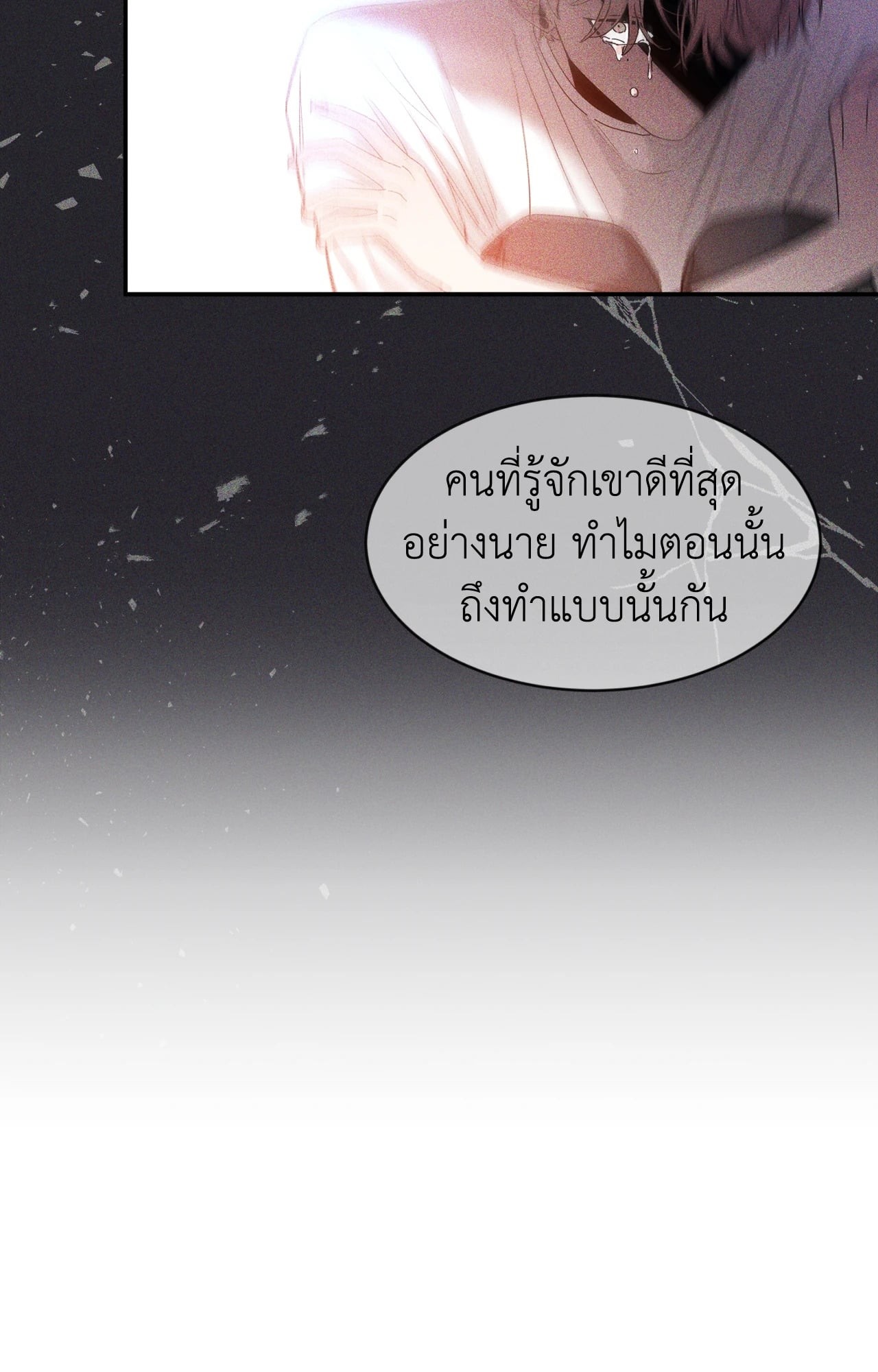 หน้า 67