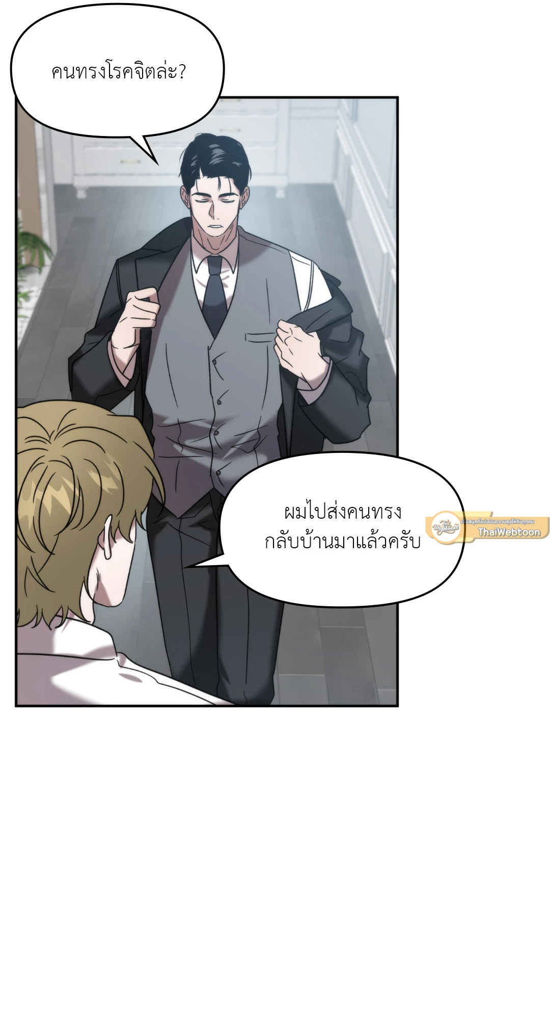 หน้า 51