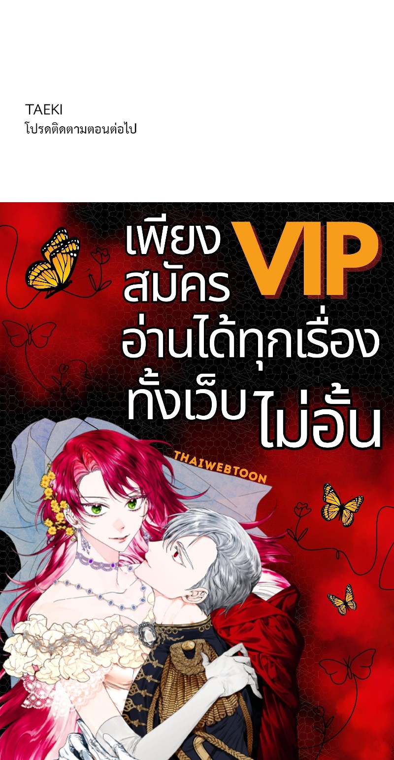 หน้า 113