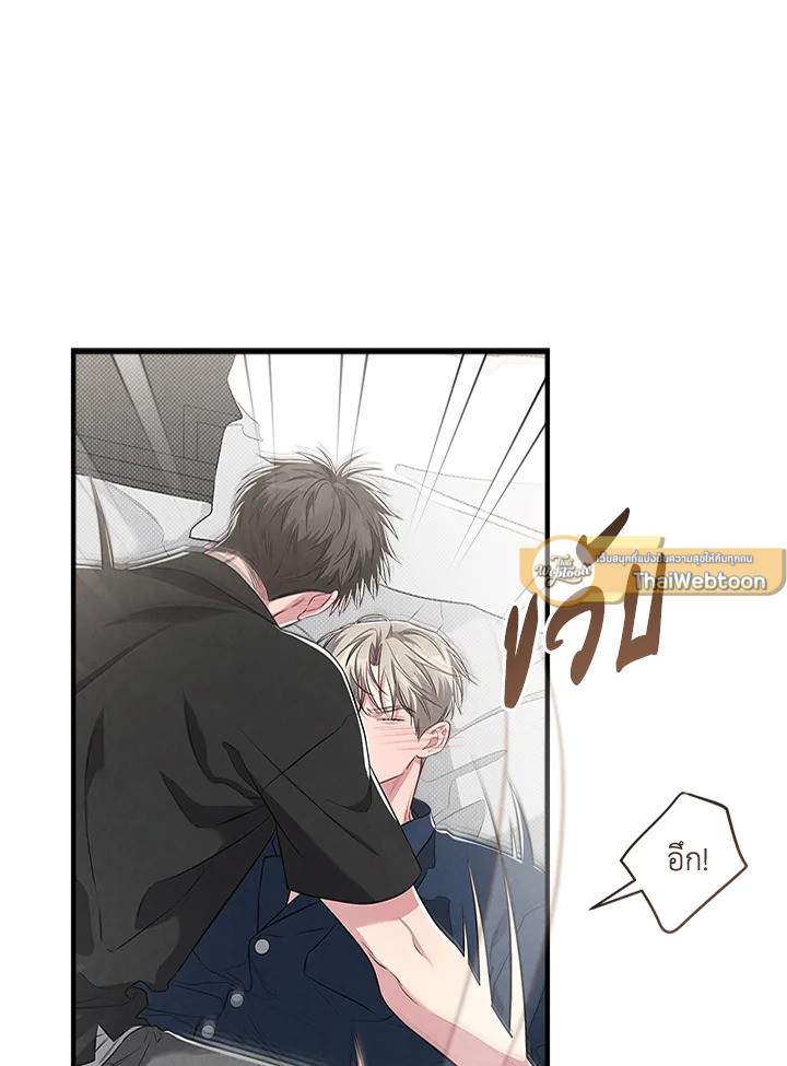 หน้า 87