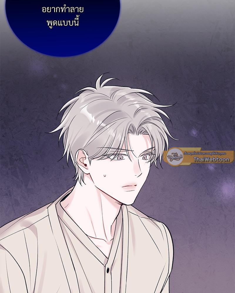 หน้า 85