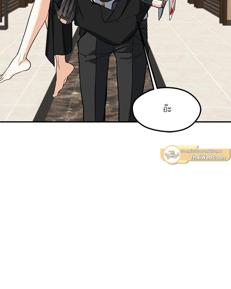 หน้า 86