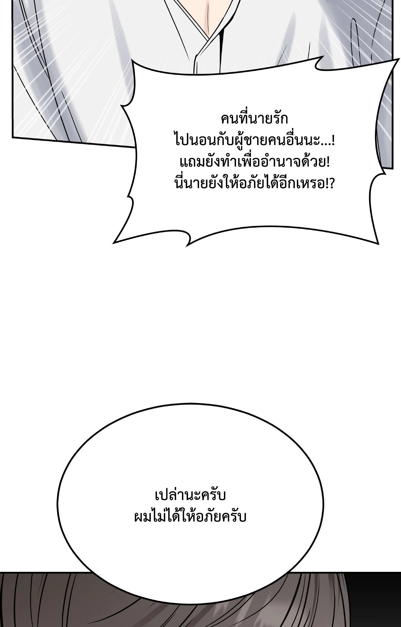 หน้า 85