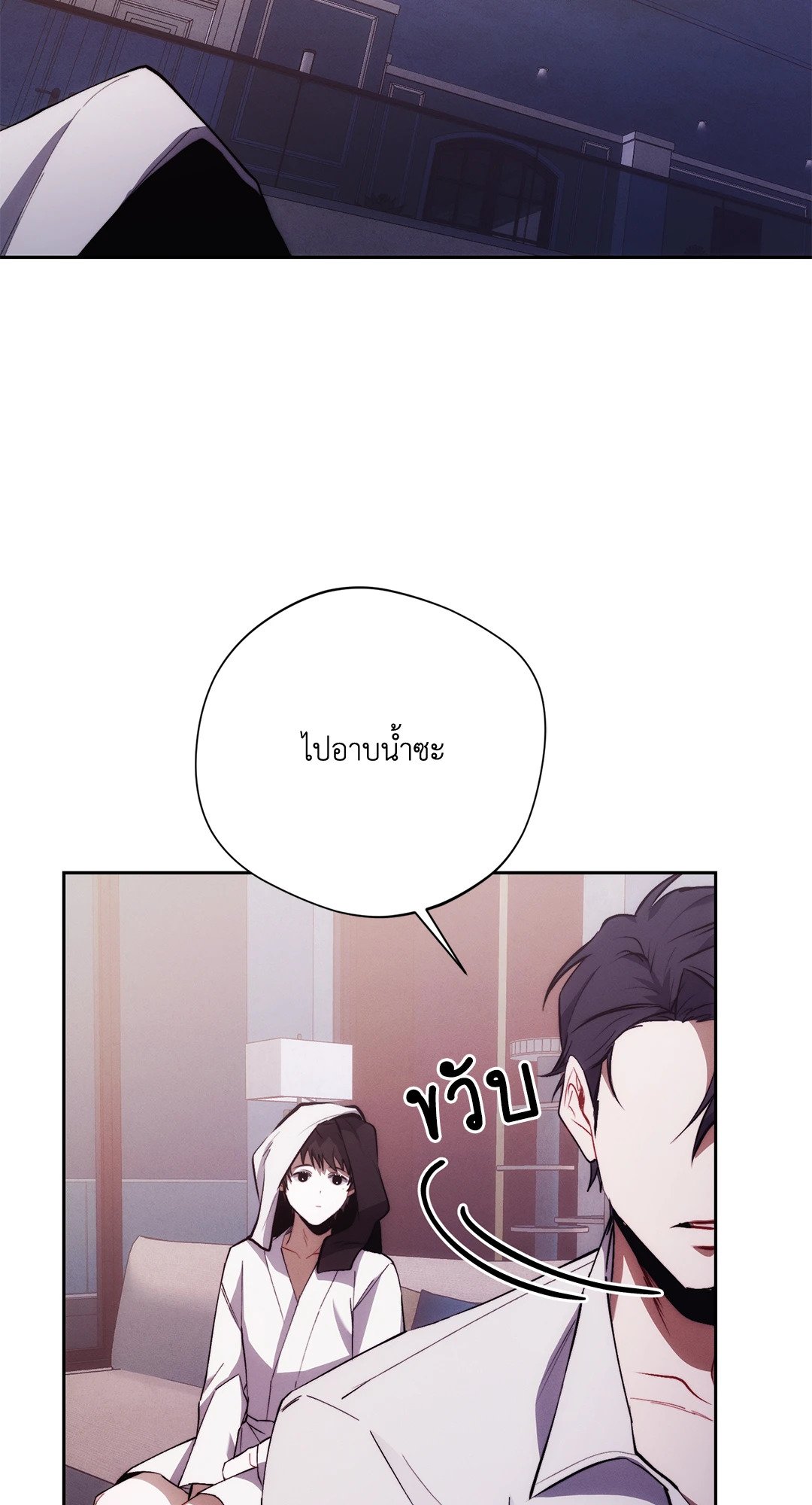 หน้า 87