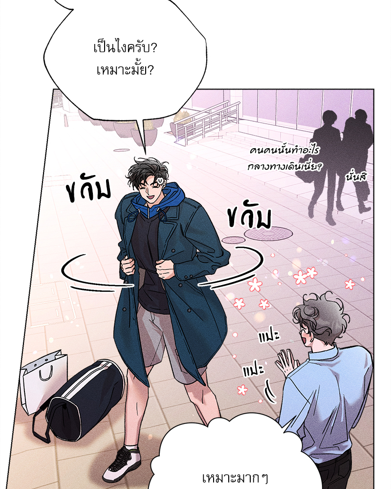 หน้า 54