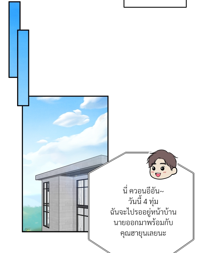 หน้า 89