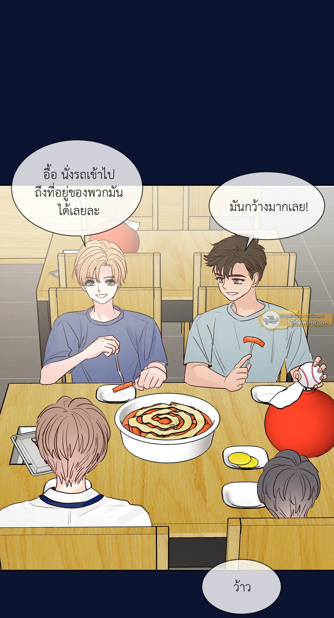 หน้า 23