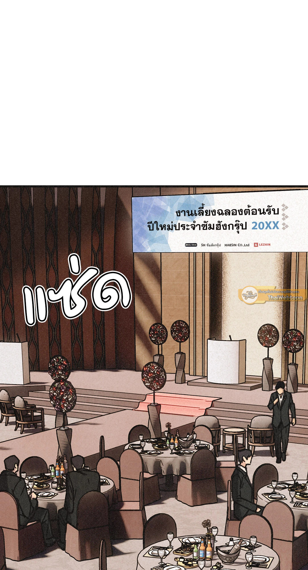 หน้า 75