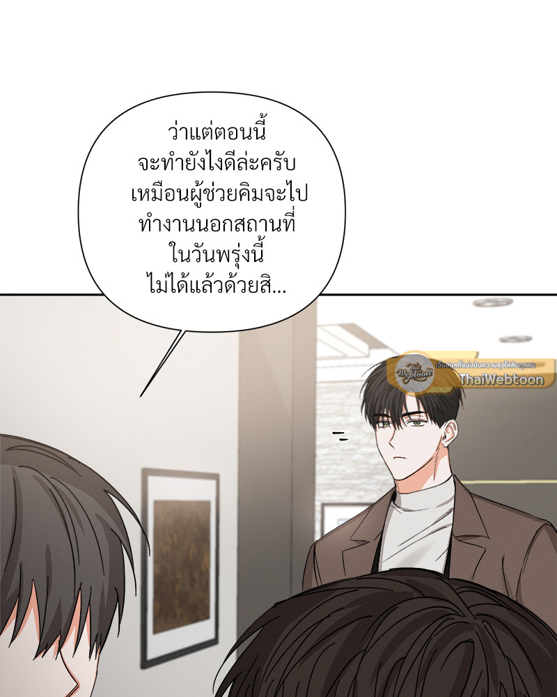 หน้า 82