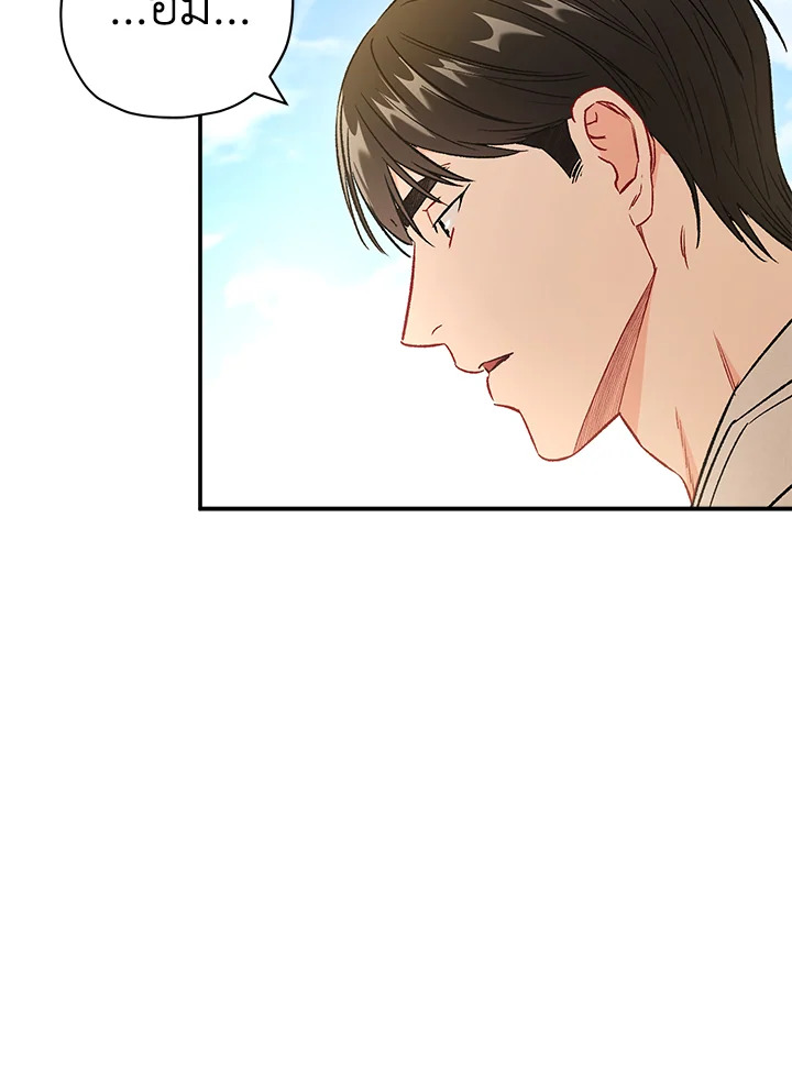 หน้า 77