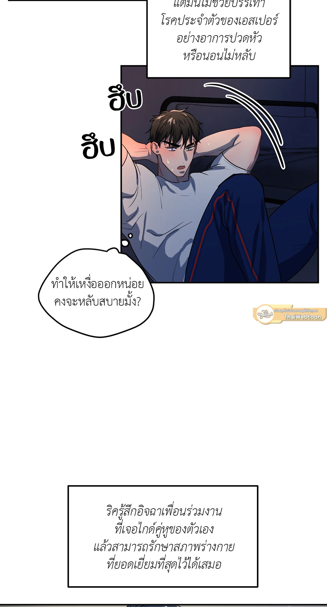 หน้า 73