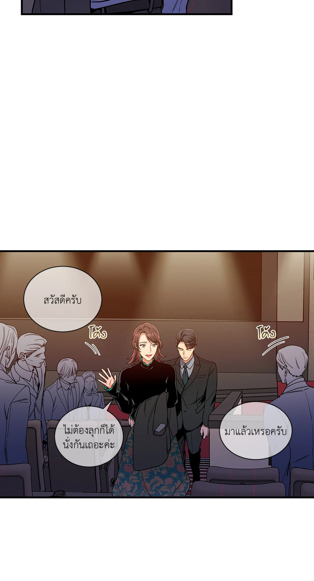 หน้า 38