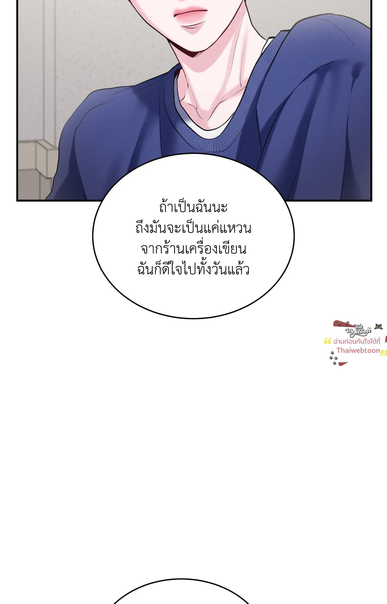 หน้า 63