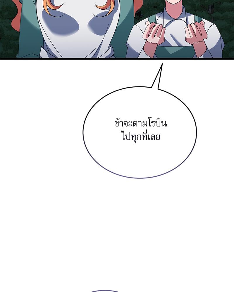 หน้า 113