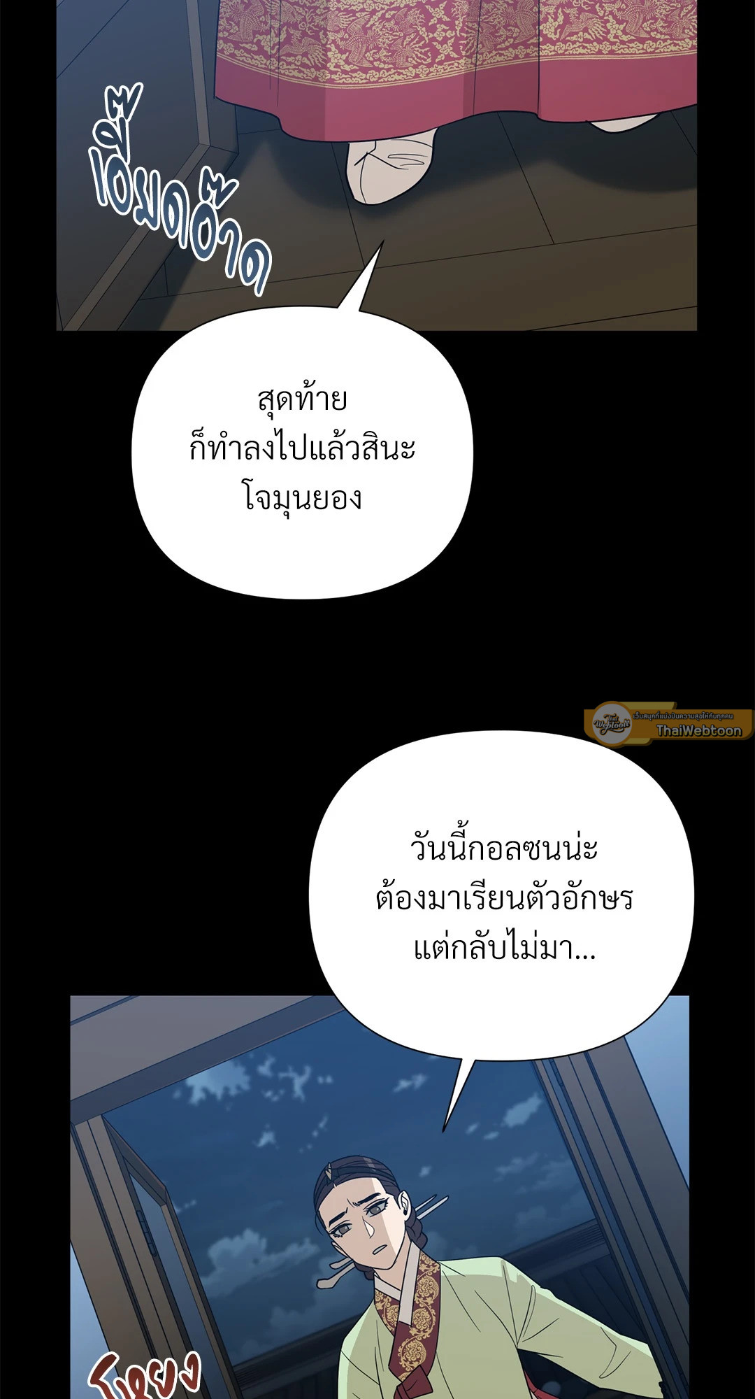หน้า 47