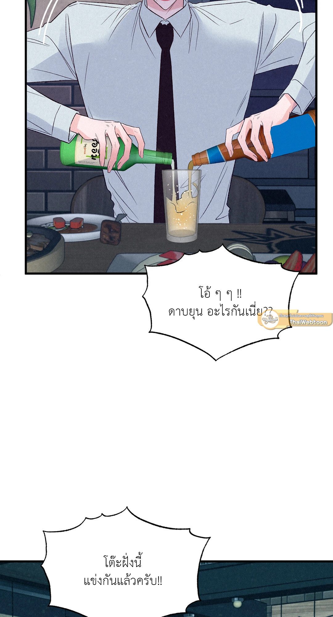 หน้า 65