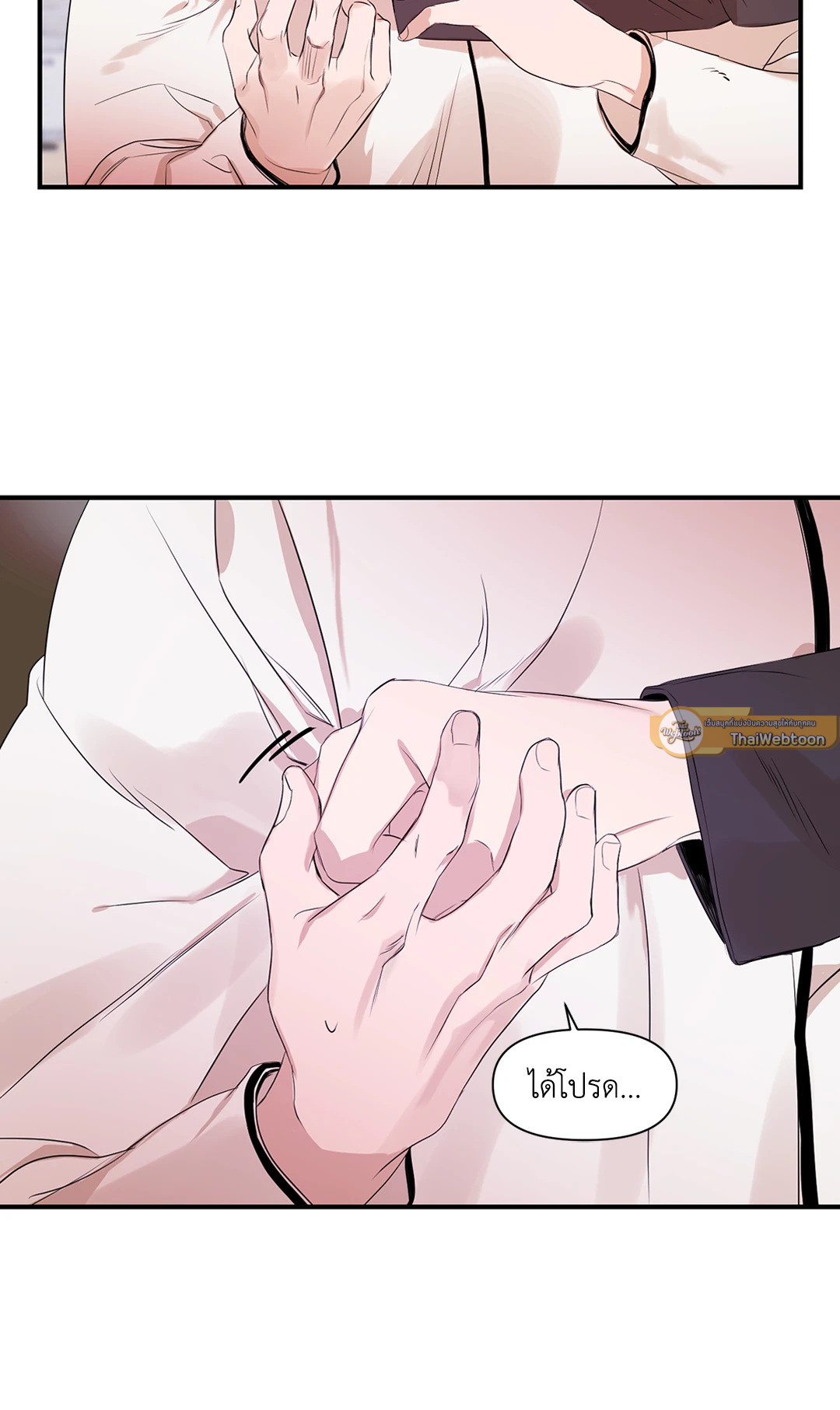 หน้า 51