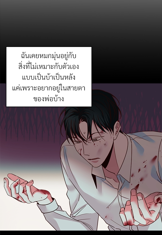 หน้า 51