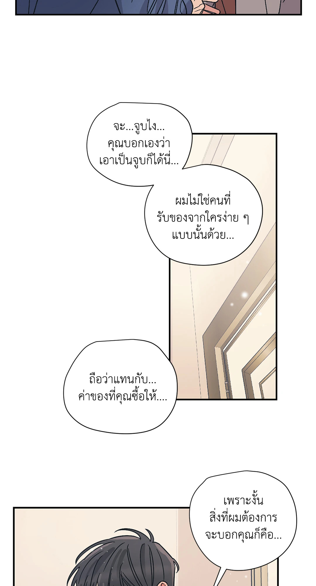 หน้า 47