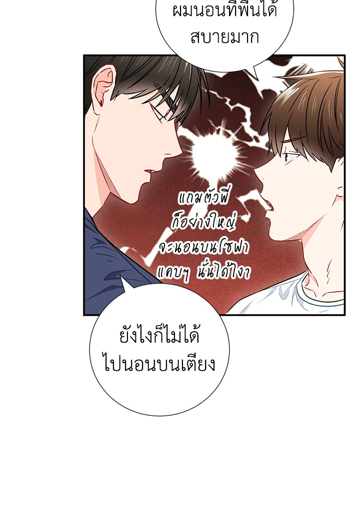 หน้า 63