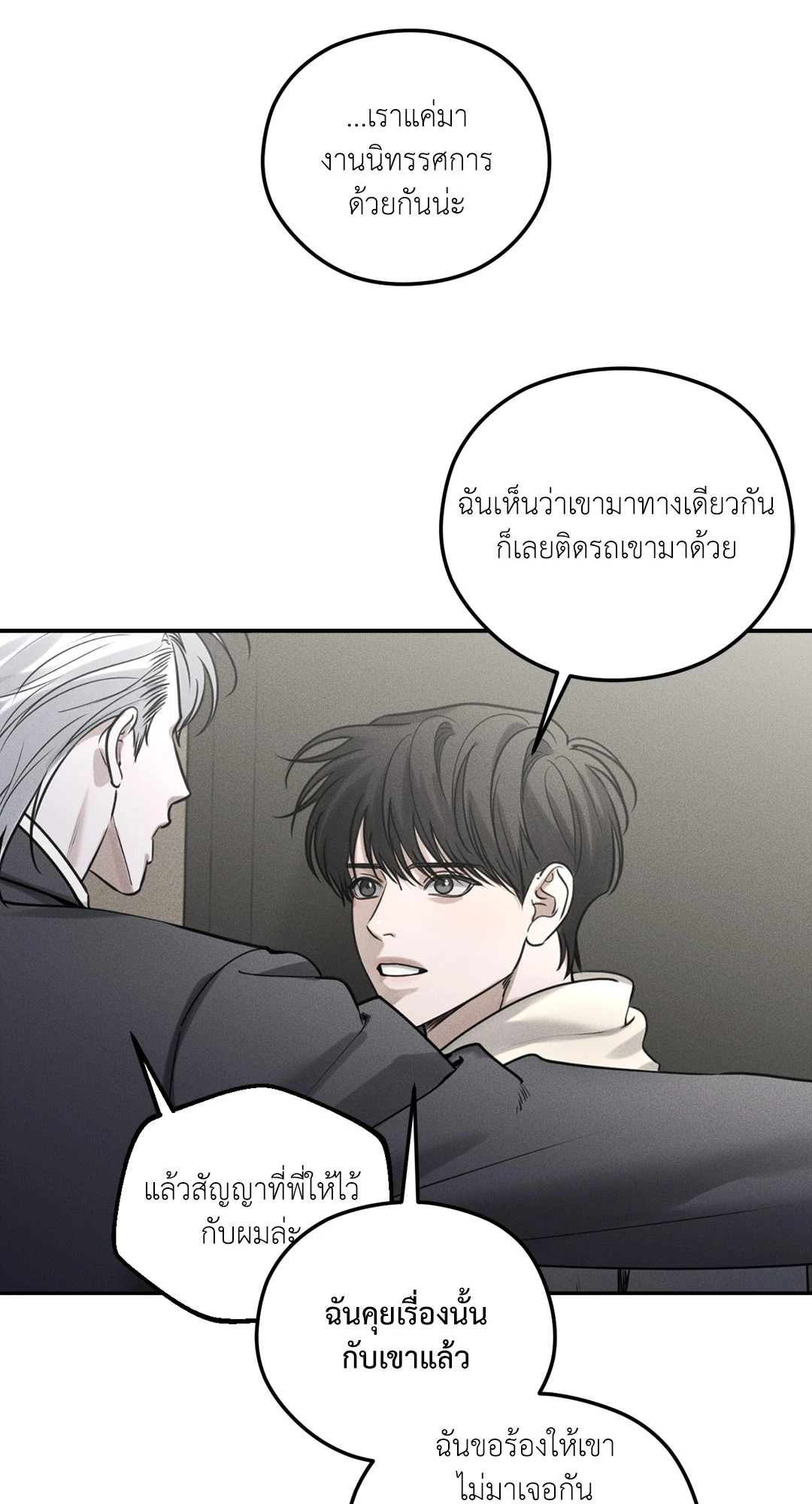หน้า 60