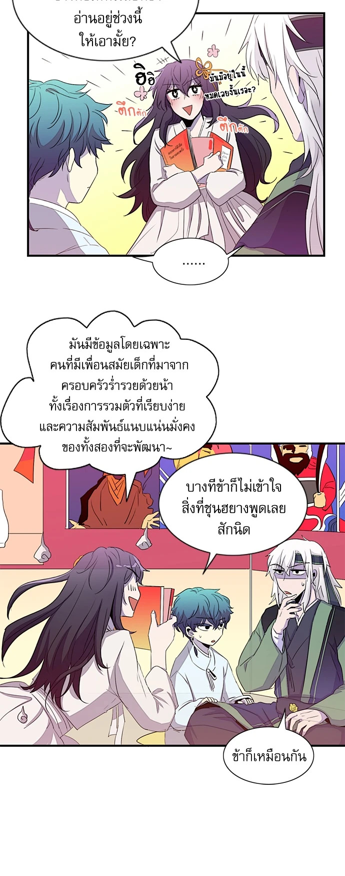 หน้า 18