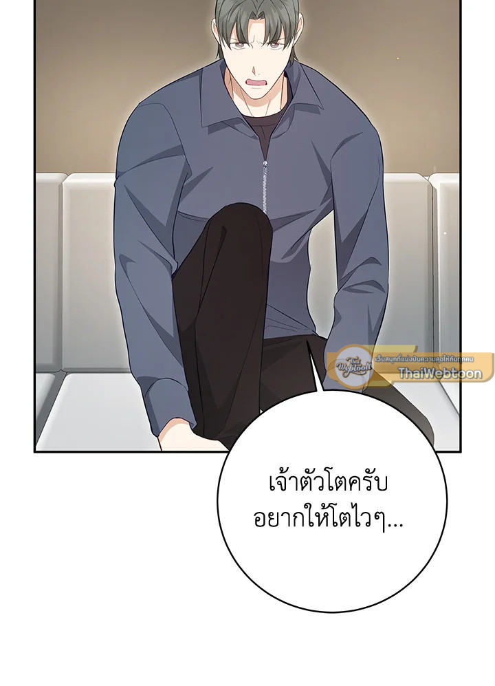 หน้า 90