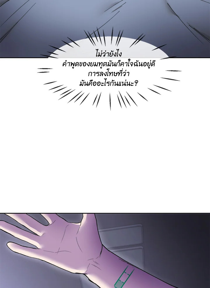 หน้า 86