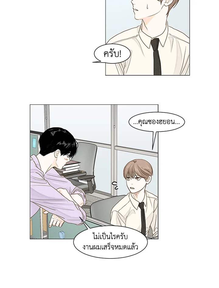 หน้า 36
