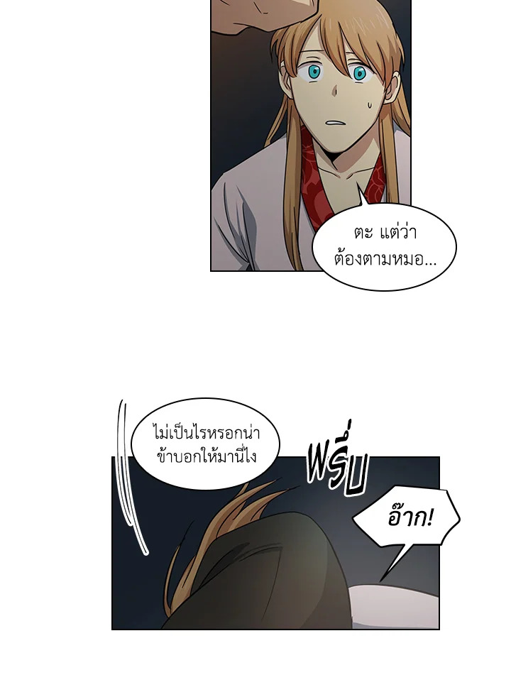 หน้า 40