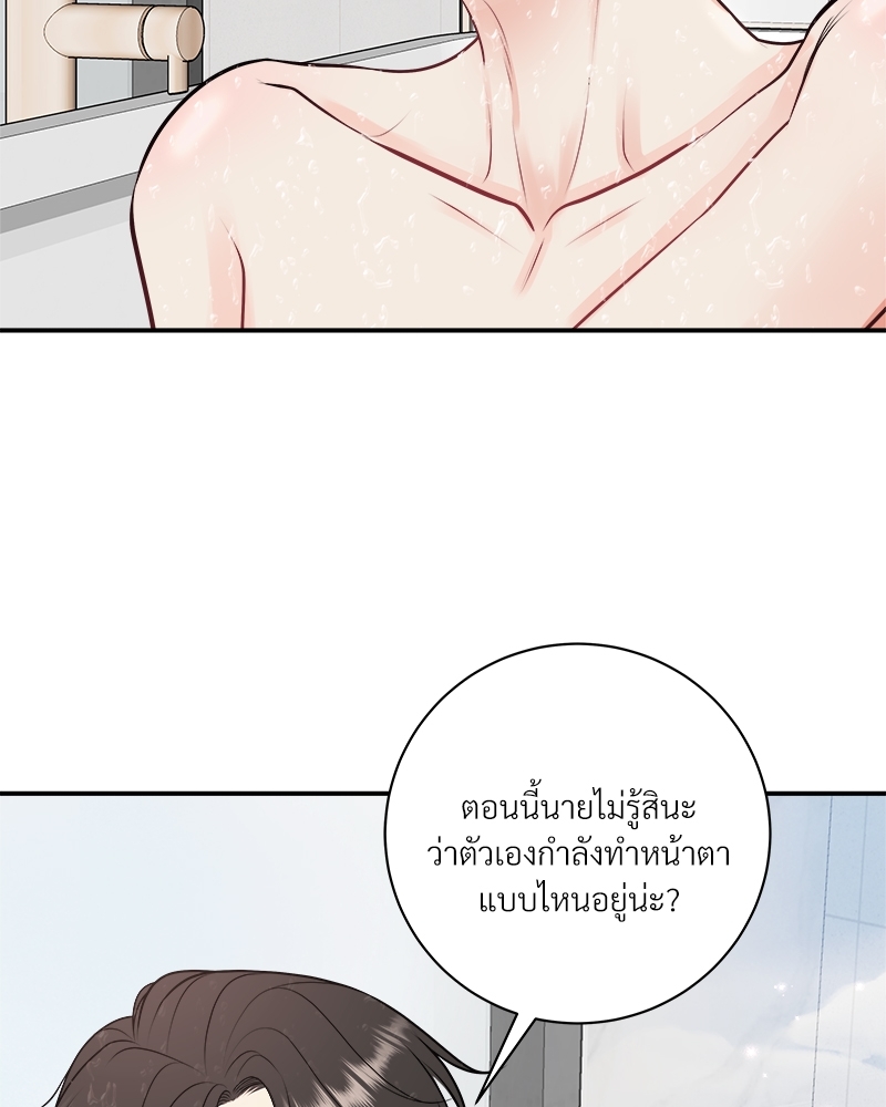 หน้า 84