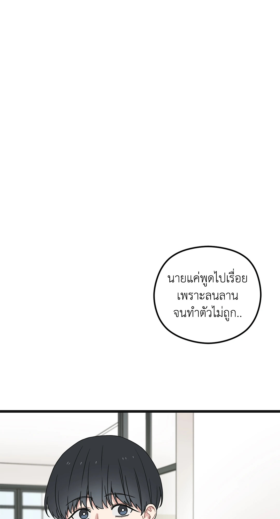 หน้า 105